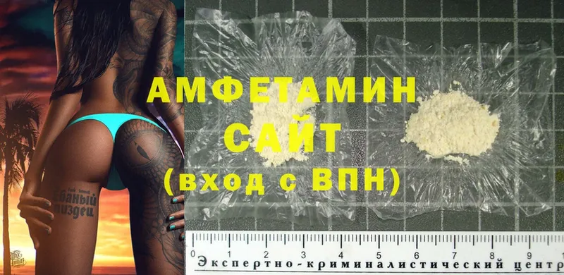 Amphetamine VHQ  цены   Орлов 